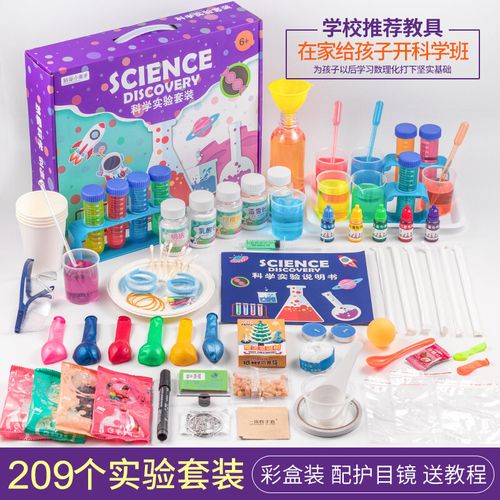 讓知識(shí)在指尖綻放 櫻途科學(xué)實(shí)驗(yàn)玩具助力孩子的獨(dú)立思考之旅